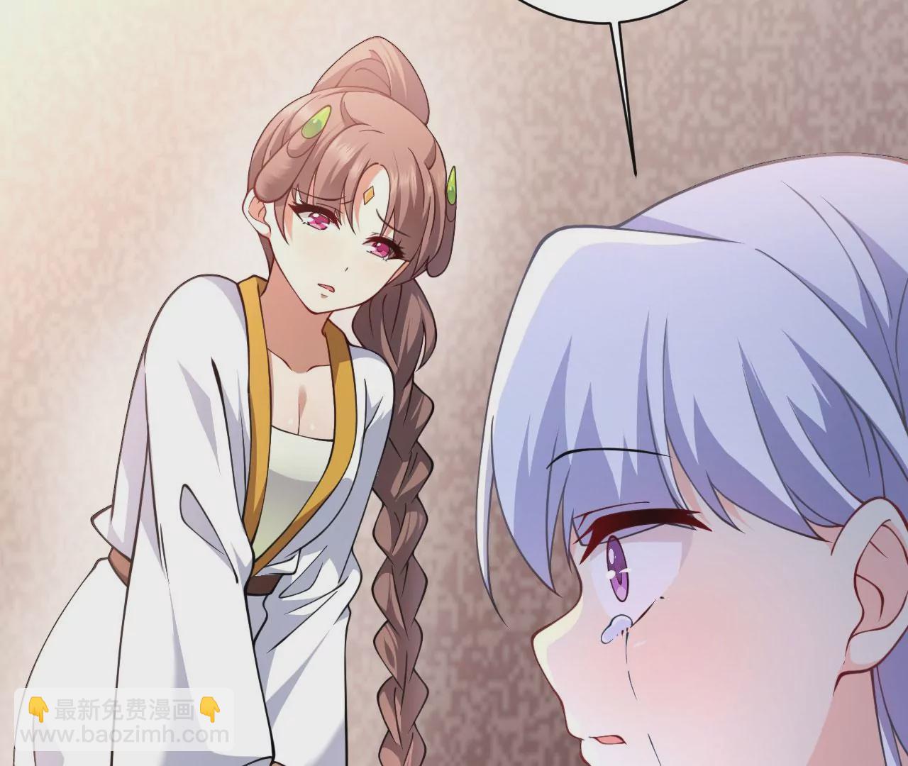 病嬌徒弟都想獨佔我 - 第十八話 不共戴天(3/4) - 6