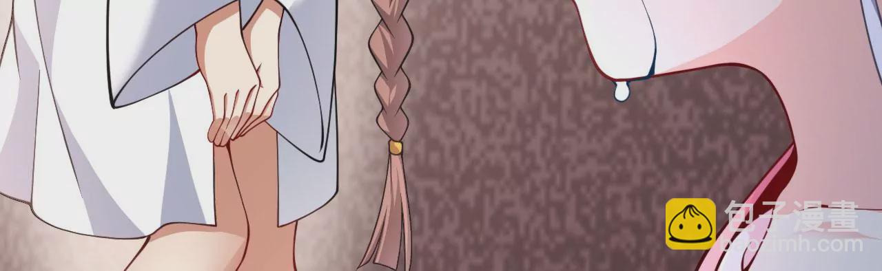 病嬌徒弟都想獨佔我 - 第十八話 不共戴天(3/4) - 7