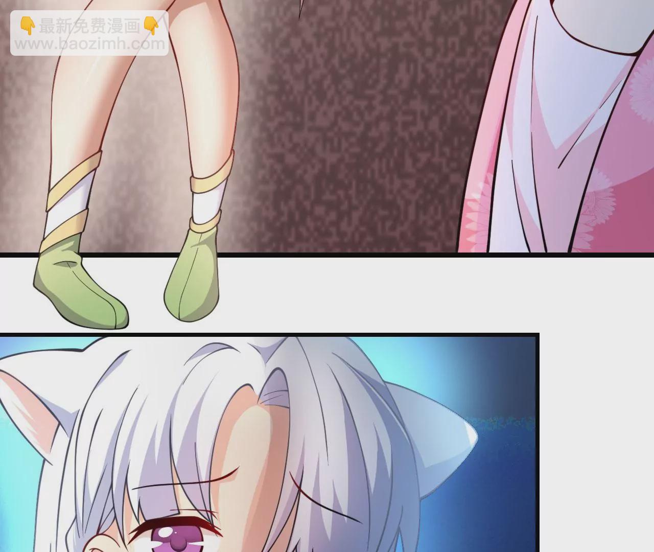 病嬌徒弟都想獨佔我 - 第十八話 不共戴天(3/4) - 8