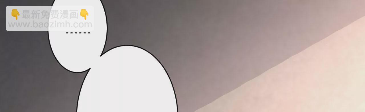 病嬌徒弟都想獨佔我 - 第十八話 不共戴天(3/4) - 3