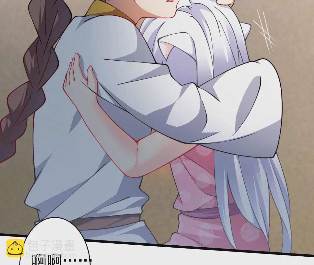 病嬌徒弟都想獨佔我 - 第十八話 不共戴天(3/4) - 5