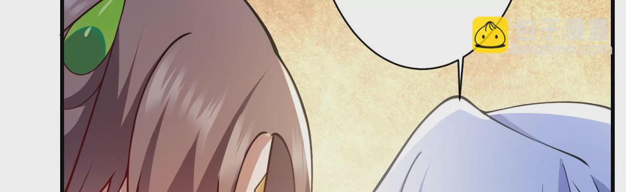 病嬌徒弟都想獨佔我 - 第十八話 不共戴天(4/4) - 1