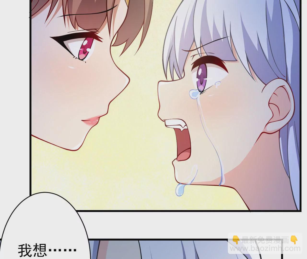 病嬌徒弟都想獨佔我 - 第十八話 不共戴天(4/4) - 2