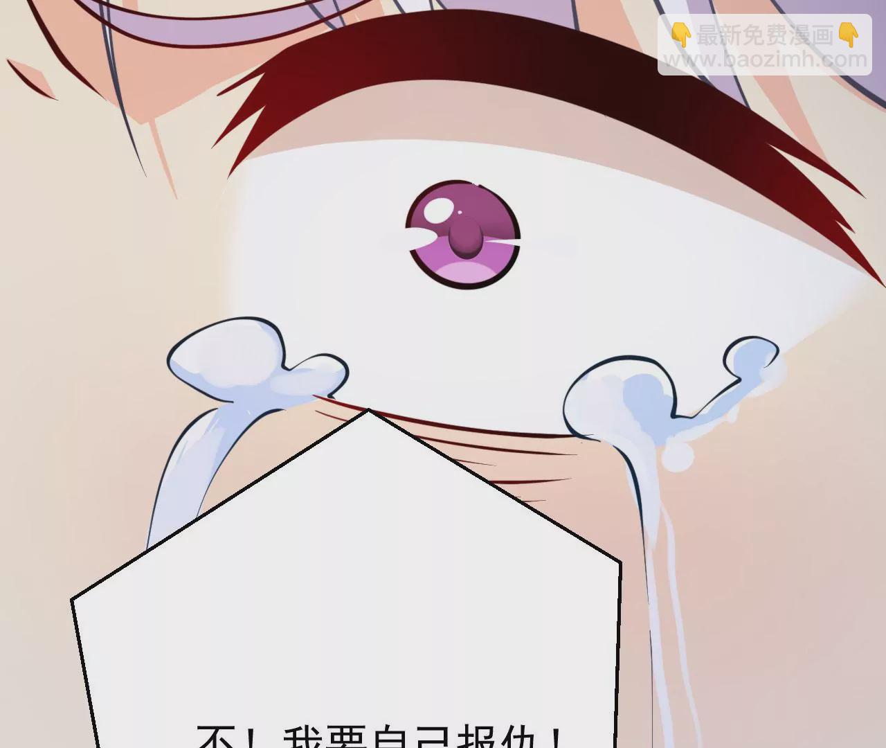 病嬌徒弟都想獨佔我 - 第十八話 不共戴天(4/4) - 2