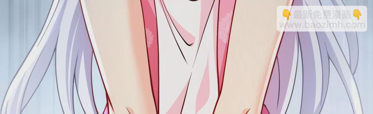 病嬌徒弟都想獨佔我 - 第十八話 不共戴天(4/4) - 1