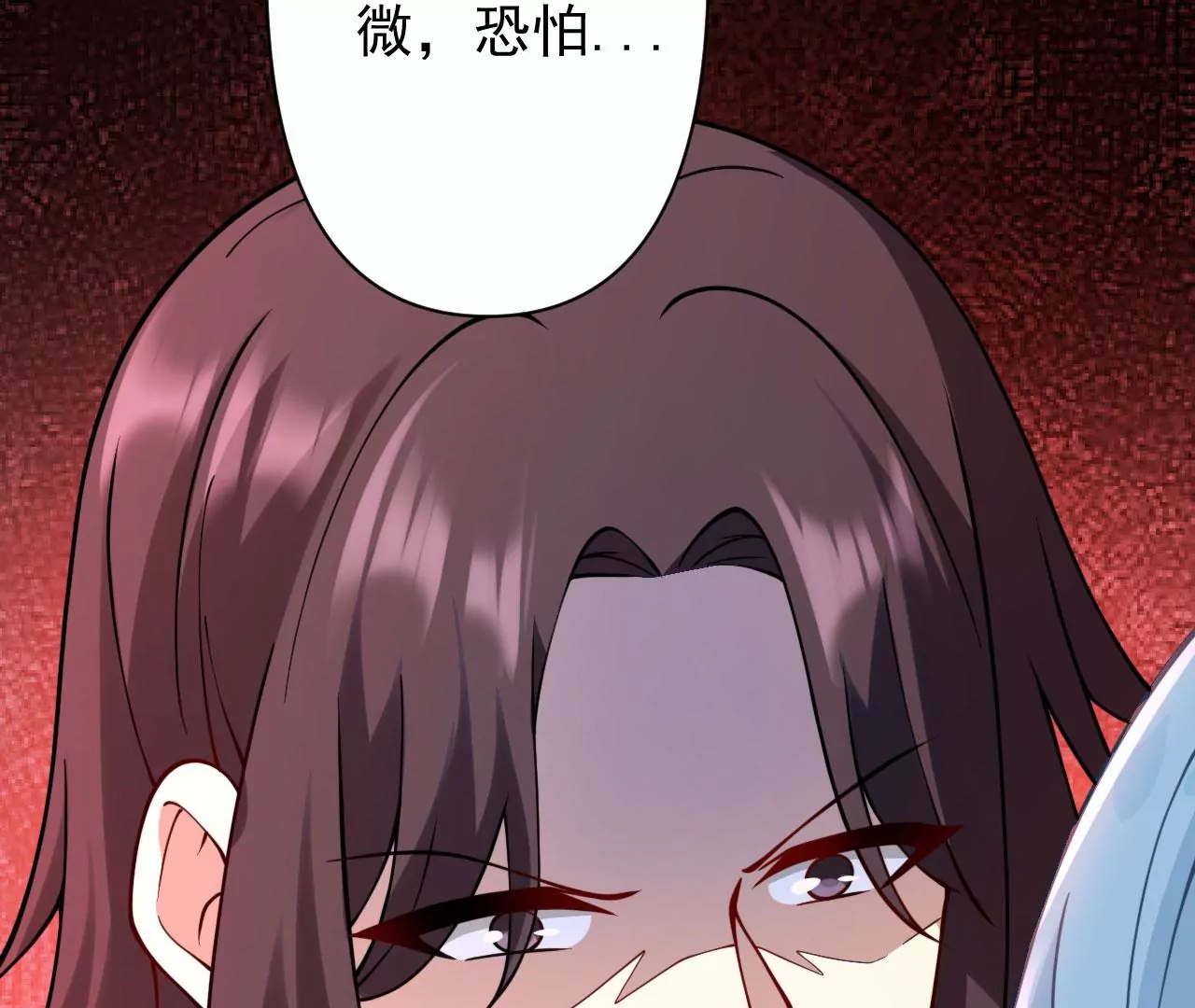 病嬌徒弟都想獨佔我 - 第十八話 不共戴天(1/4) - 1