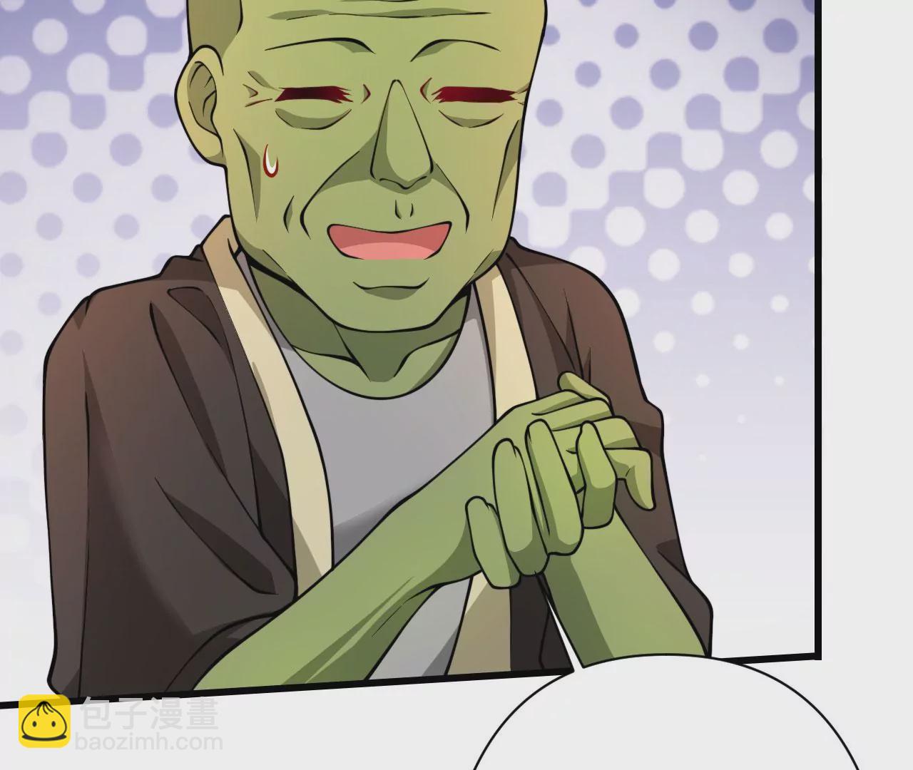 病嬌徒弟都想獨佔我 - 第十八話 不共戴天(2/4) - 4