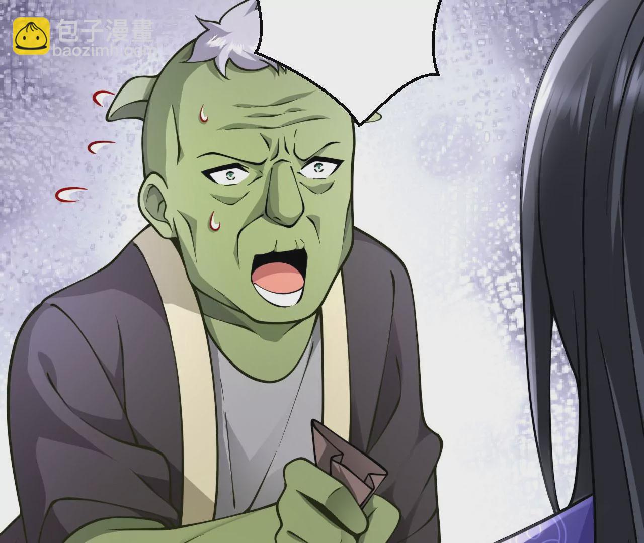 病嬌徒弟都想獨佔我 - 第十八話 不共戴天(2/4) - 2