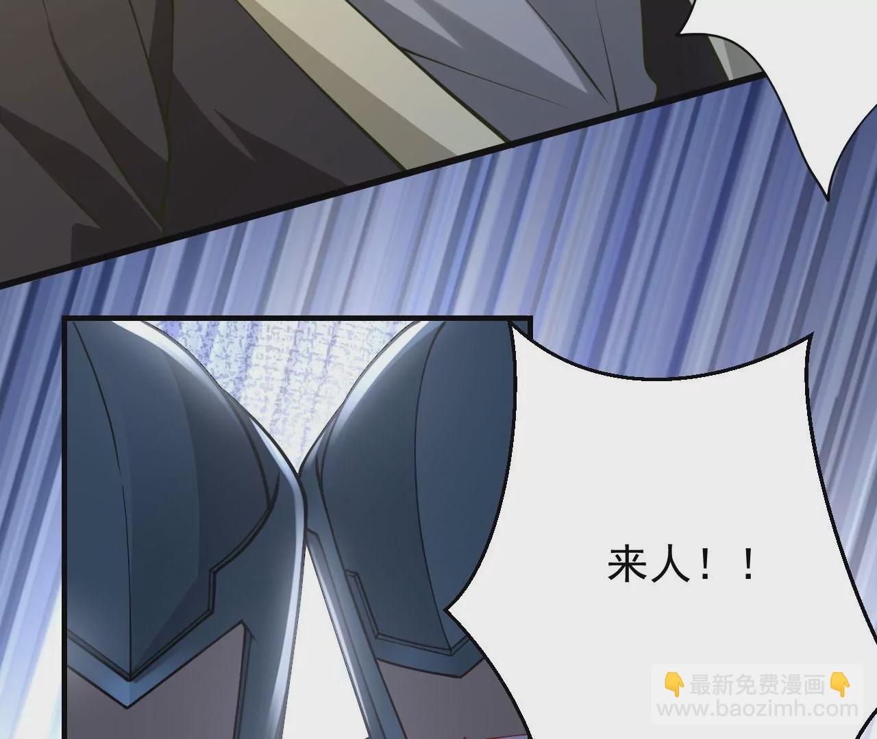 病嬌徒弟都想獨佔我 - 第十八話 不共戴天(2/4) - 6