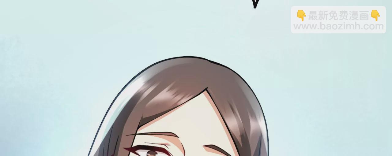 病嬌徒弟都想獨佔我 - 第十八話 不共戴天(2/4) - 5