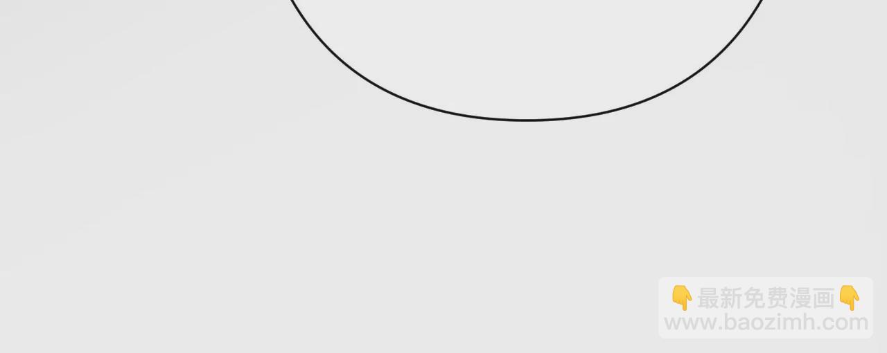 病嬌徒弟都想獨佔我 - 第十八話 不共戴天(2/4) - 5