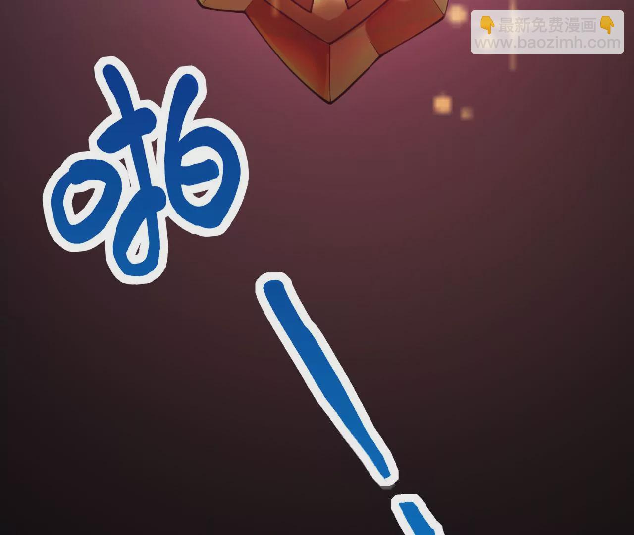 病嬌徒弟都想獨佔我 - 第二十一話 催眠記憶(3/4) - 8