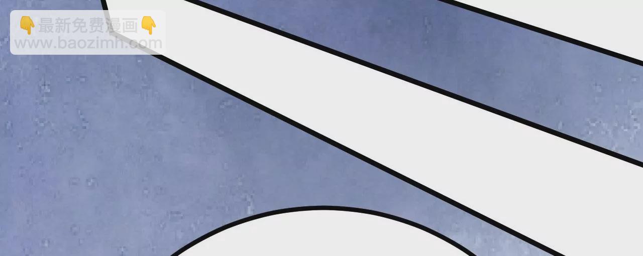 病嬌徒弟都想獨佔我 - 第二十一話 催眠記憶(3/4) - 2