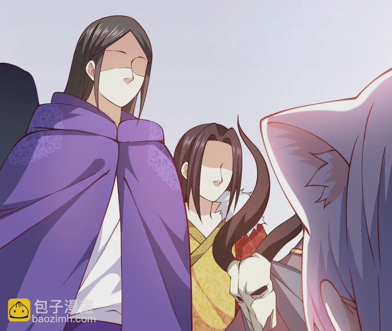 病嬌徒弟都想獨佔我 - 第二十一話 催眠記憶(3/4) - 4