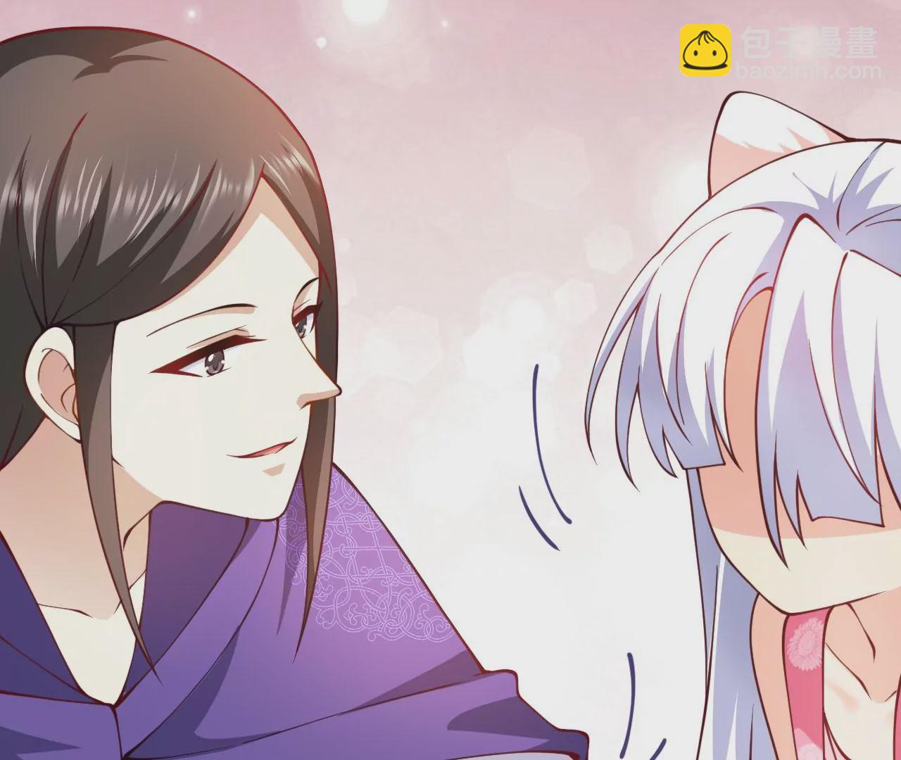 病嬌徒弟都想獨佔我 - 第二十一話 催眠記憶(3/4) - 8