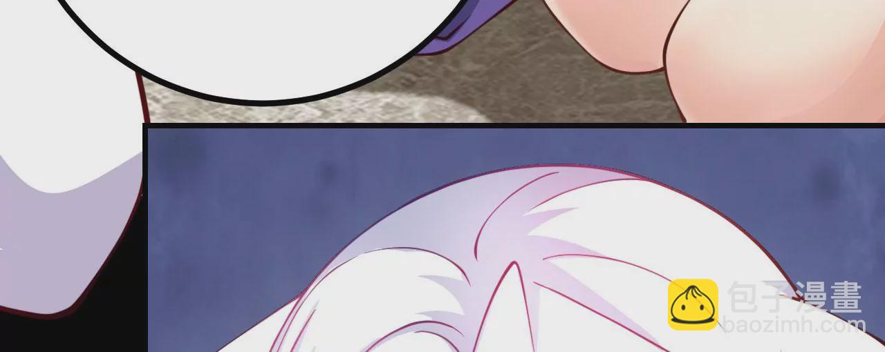 病嬌徒弟都想獨佔我 - 第二十一話 催眠記憶(3/4) - 2