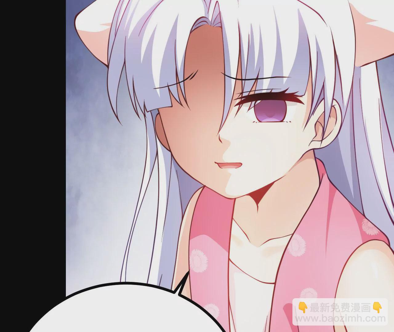 病嬌徒弟都想獨佔我 - 第二十一話 催眠記憶(3/4) - 3