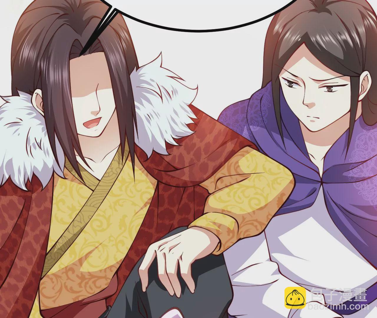 病嬌徒弟都想獨佔我 - 第二十一話 催眠記憶(3/4) - 7