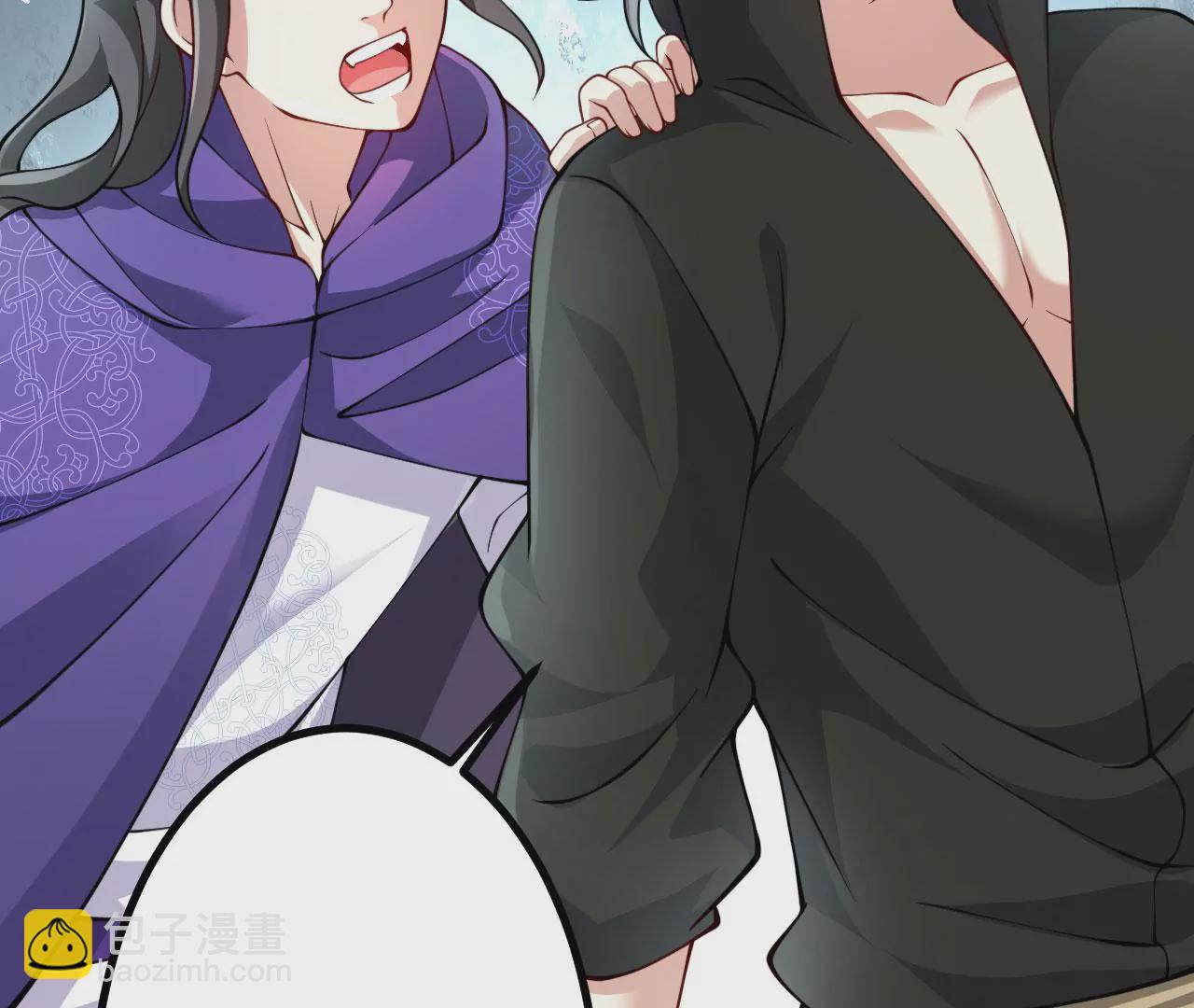 病嬌徒弟都想獨佔我 - 第二十一話 催眠記憶(3/4) - 5