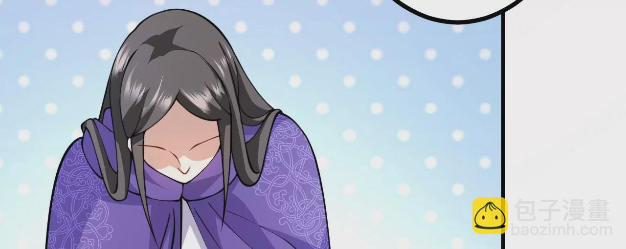 病嬌徒弟都想獨佔我 - 第二十一話 催眠記憶(3/4) - 2