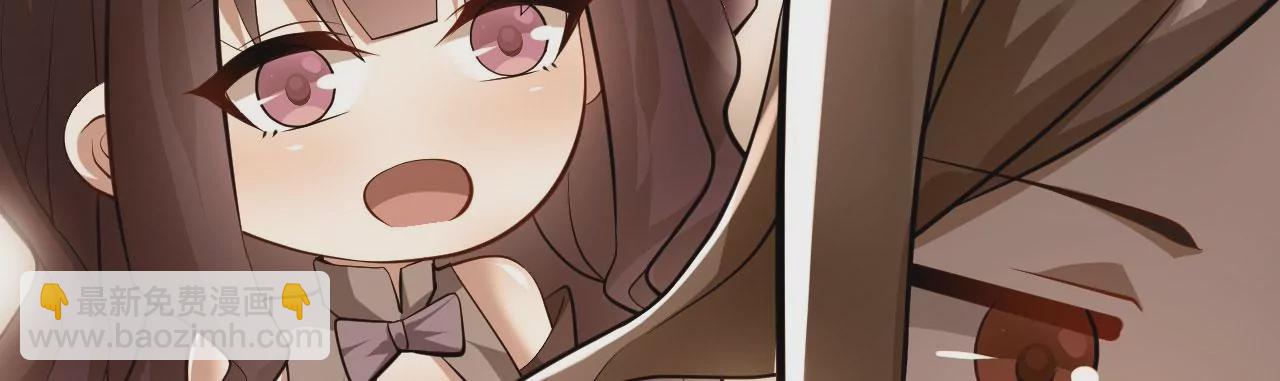 病嬌徒弟都想獨佔我 - 第二十一話 催眠記憶(1/4) - 7