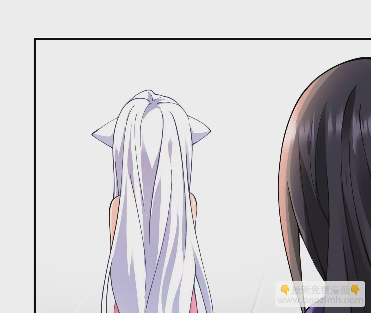 病嬌徒弟都想獨佔我 - 第二十一話 催眠記憶(4/4) - 7