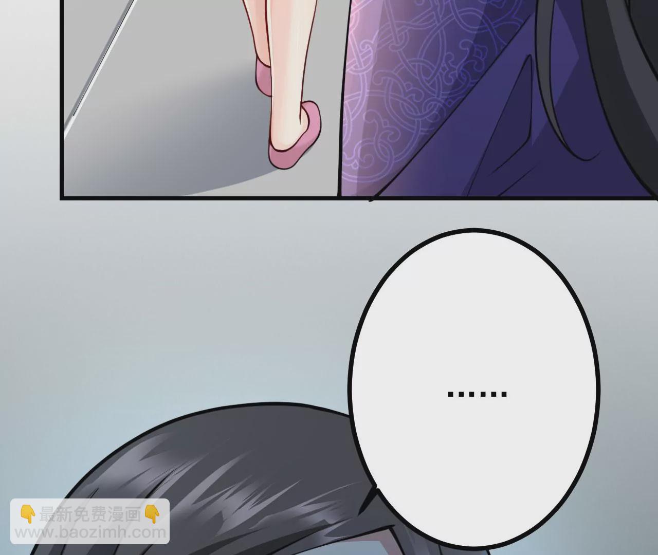 病嬌徒弟都想獨佔我 - 第二十一話 催眠記憶(4/4) - 1