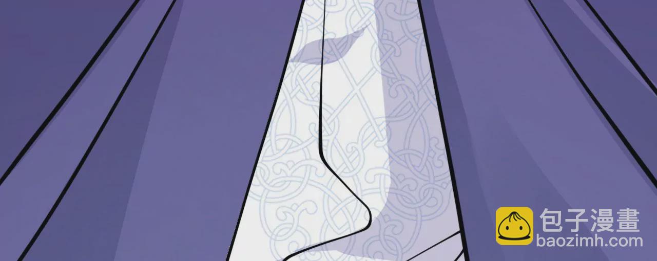 病嬌徒弟都想獨佔我 - 第二十一話 催眠記憶(4/4) - 4