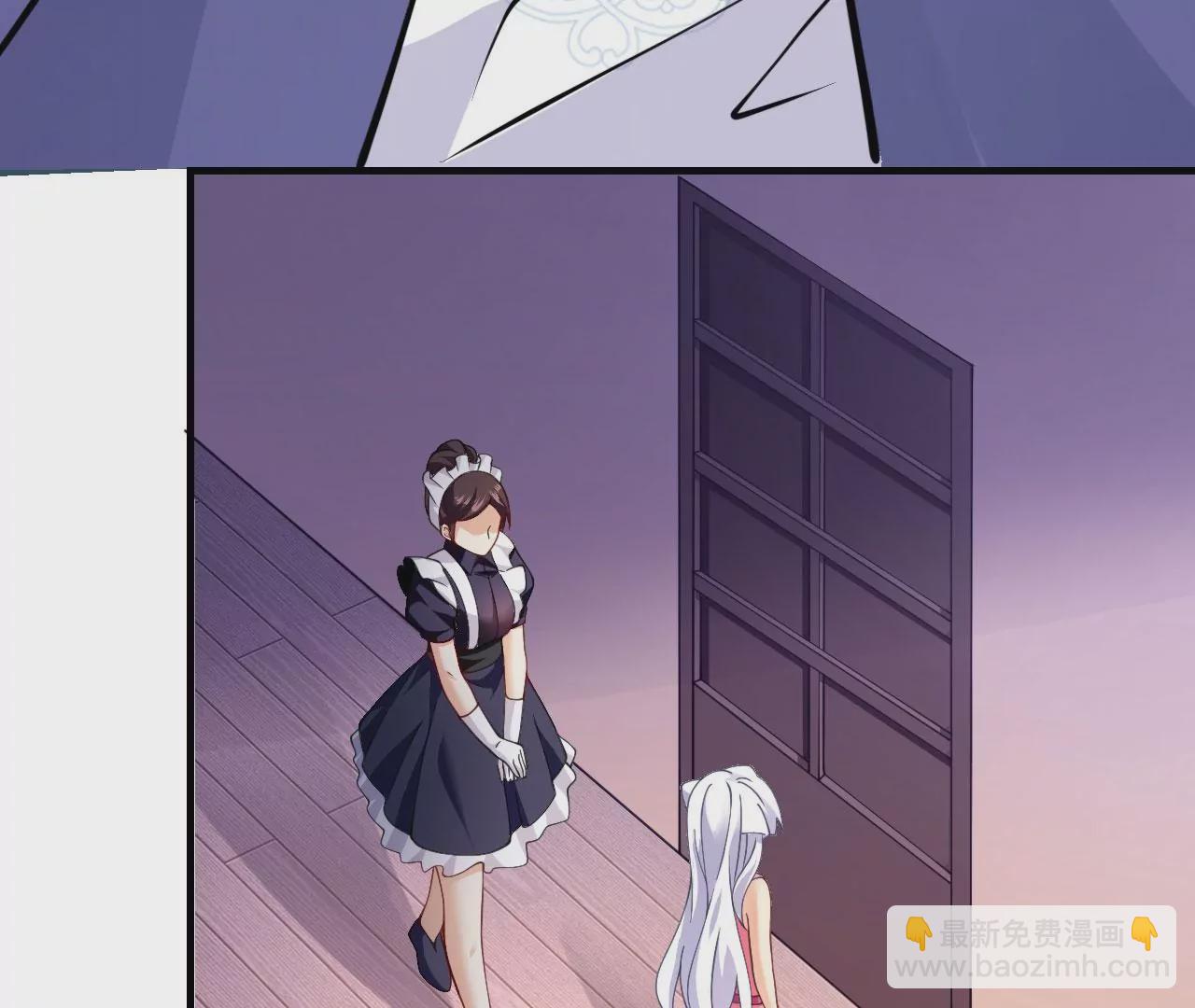 病嬌徒弟都想獨佔我 - 第二十一話 催眠記憶(4/4) - 5