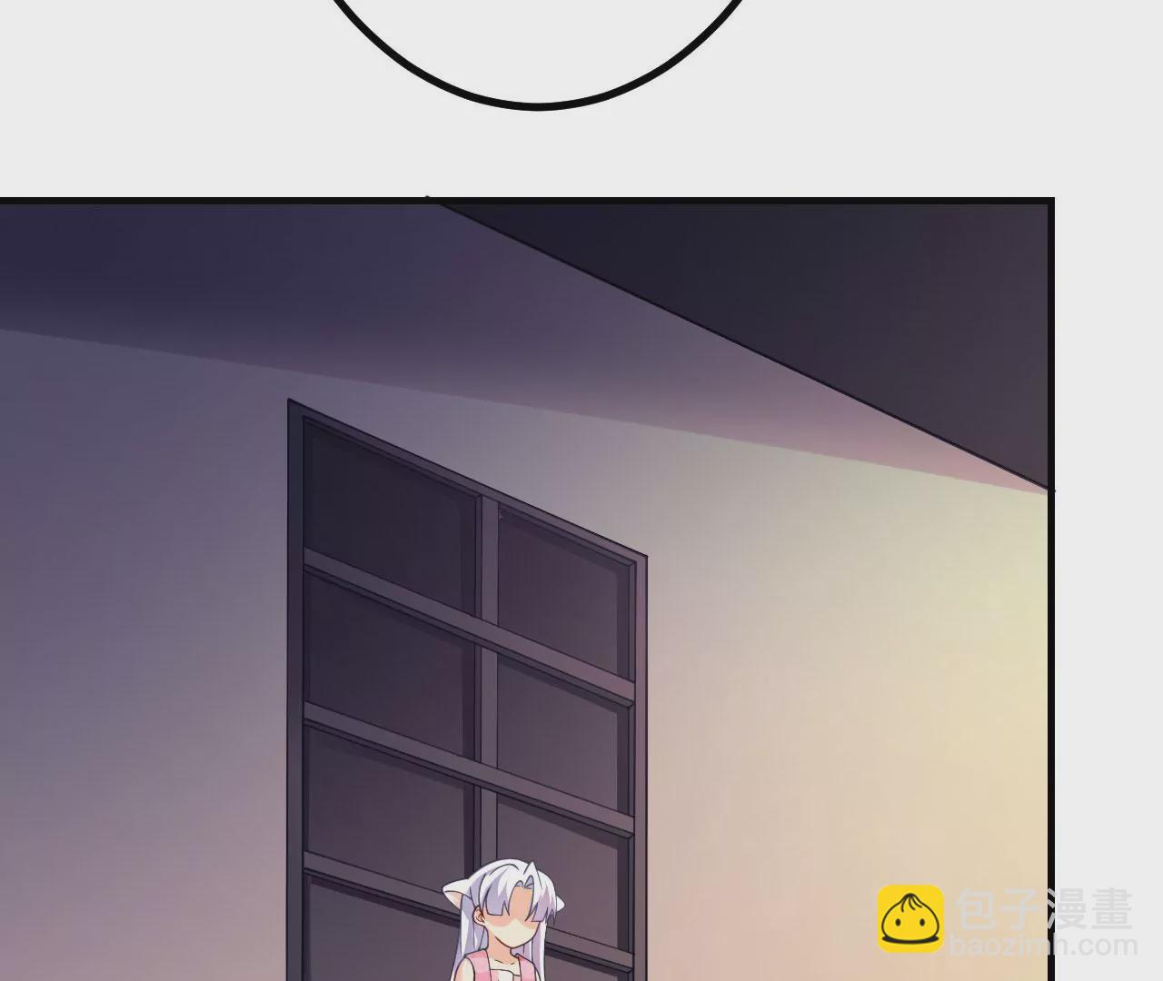 病嬌徒弟都想獨佔我 - 第二十一話 催眠記憶(4/4) - 7