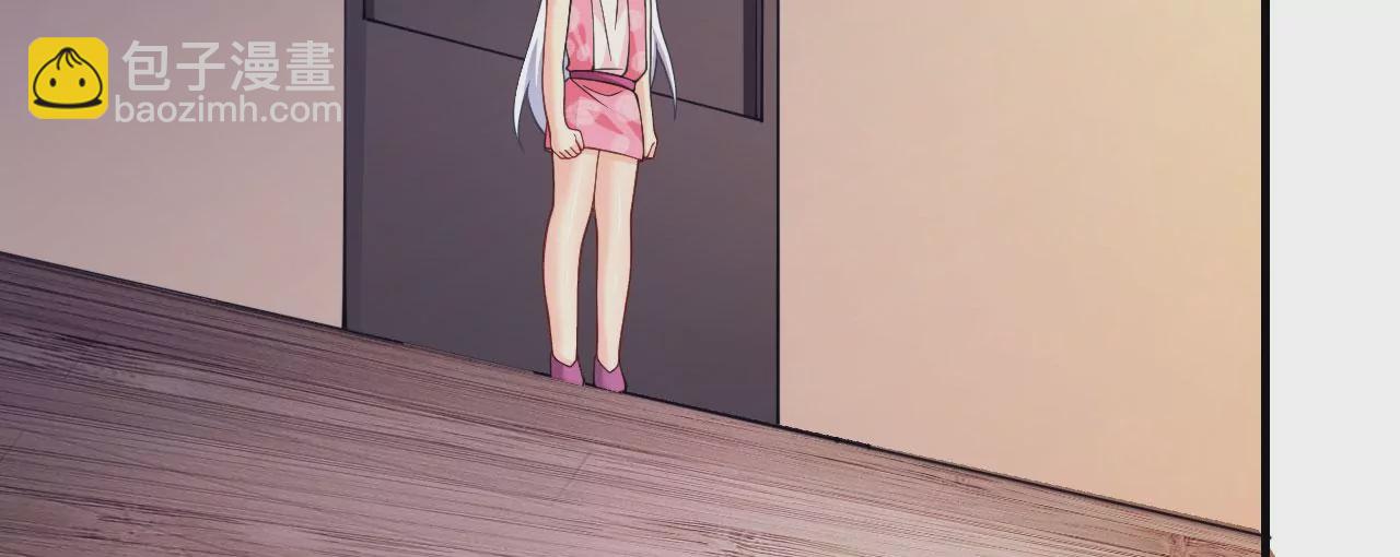 病嬌徒弟都想獨佔我 - 第二十一話 催眠記憶(4/4) - 8