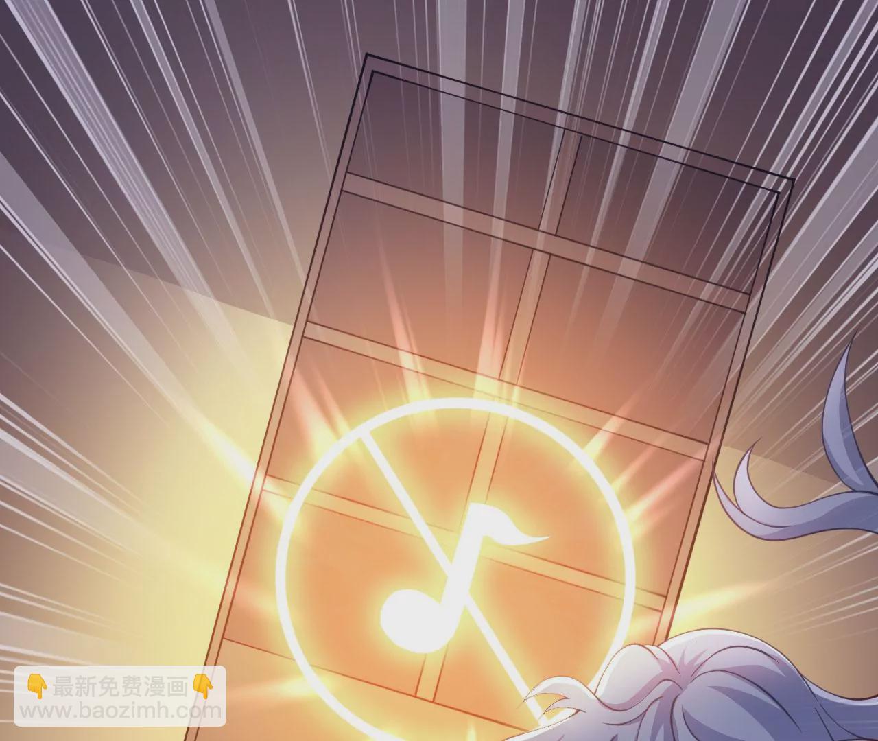 病嬌徒弟都想獨佔我 - 第二十一話 催眠記憶(4/4) - 1