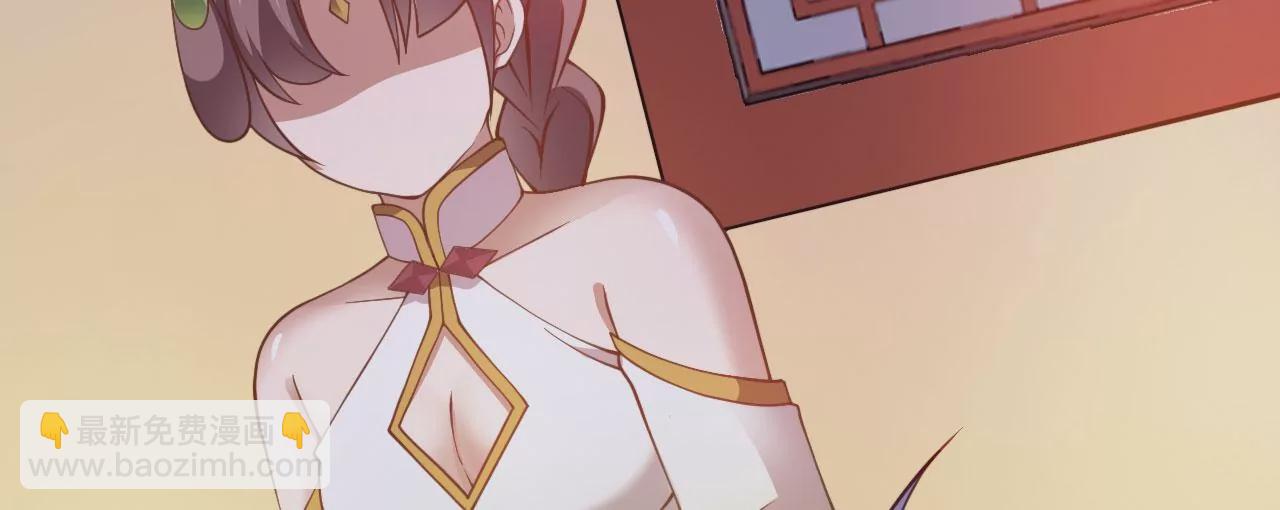 病嬌徒弟都想獨佔我 - 第二十一話 催眠記憶(4/4) - 8