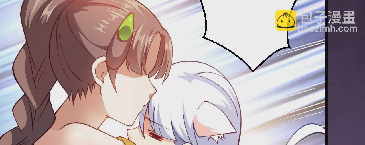 病嬌徒弟都想獨佔我 - 第二十一話 催眠記憶(4/4) - 4