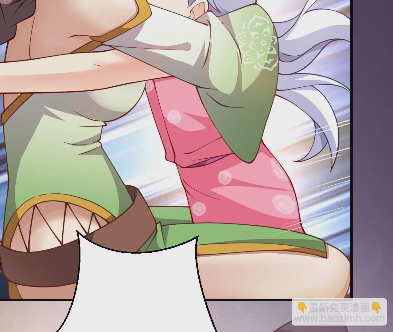 病嬌徒弟都想獨佔我 - 第二十一話 催眠記憶(4/4) - 5