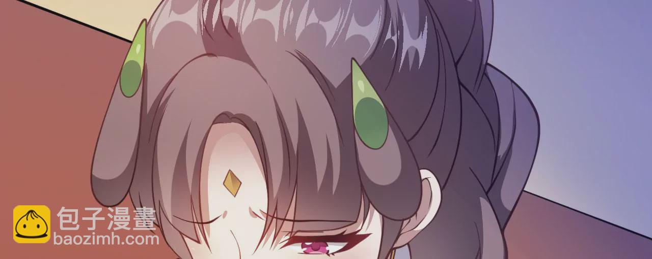 病嬌徒弟都想獨佔我 - 第二十一話 催眠記憶(4/4) - 4