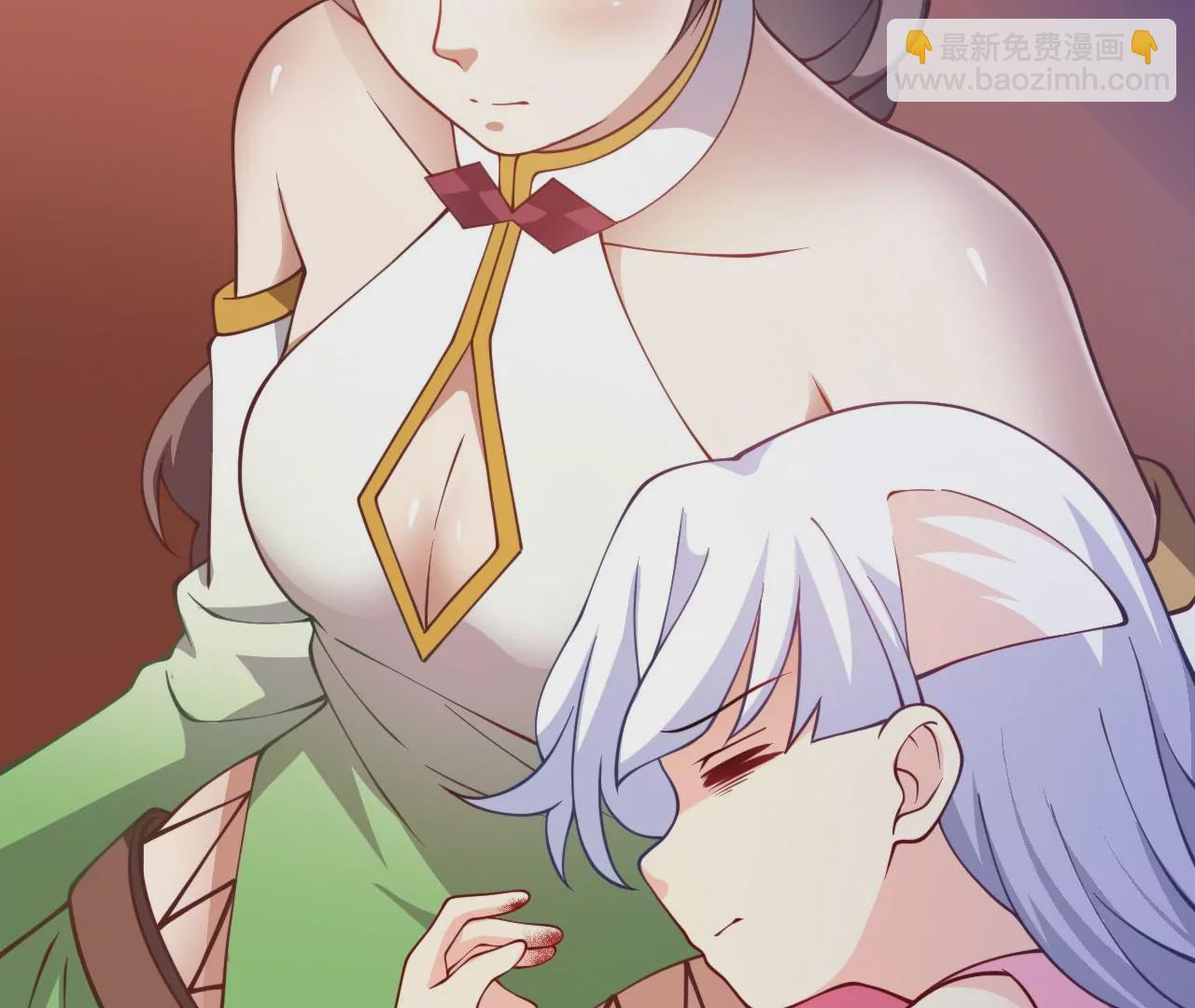 病嬌徒弟都想獨佔我 - 第二十一話 催眠記憶(4/4) - 5