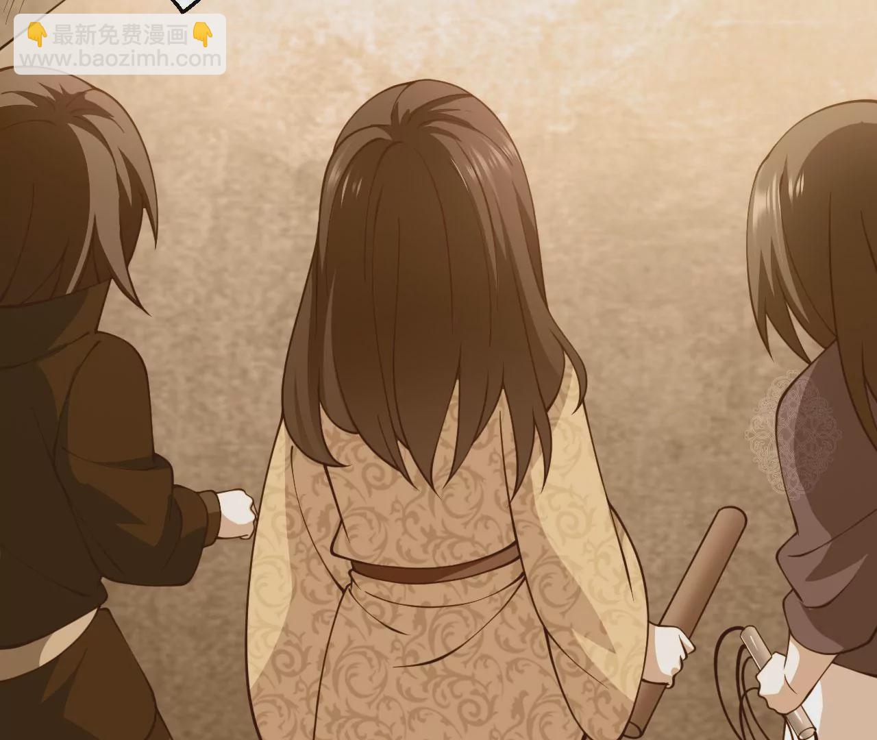 病嬌徒弟都想獨佔我 - 第二十一話 催眠記憶(4/4) - 3