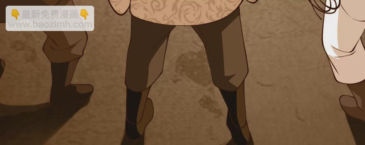 病嬌徒弟都想獨佔我 - 第二十一話 催眠記憶(4/4) - 4