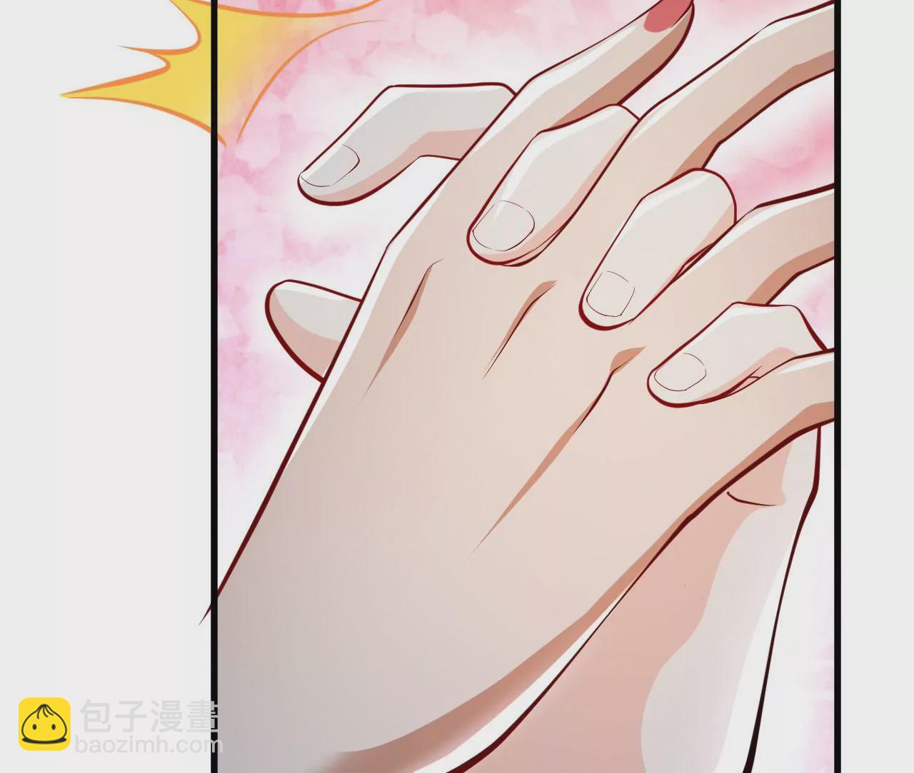 病嬌徒弟都想獨佔我 - 第二十一話 催眠記憶(1/4) - 2