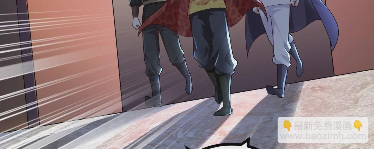 病嬌徒弟都想獨佔我 - 第二十一話 催眠記憶(1/4) - 6