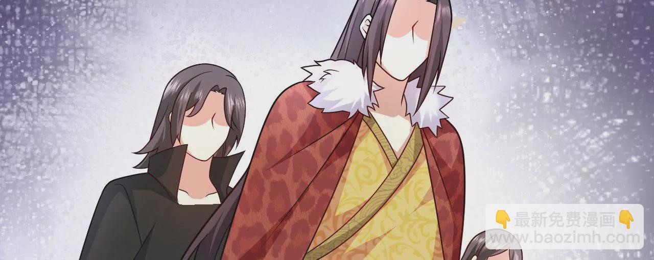 病嬌徒弟都想獨佔我 - 第二十一話 催眠記憶(1/4) - 2