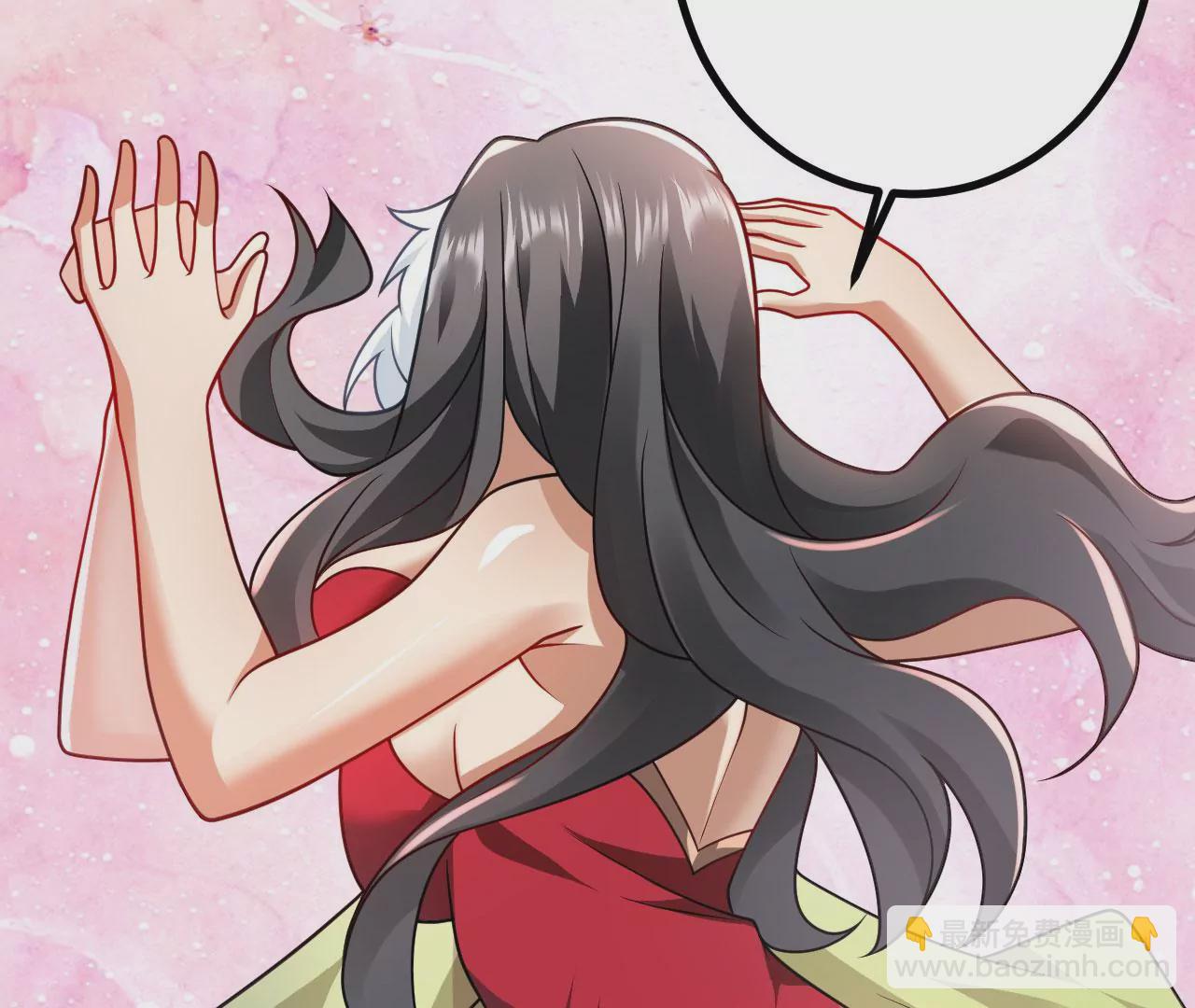 病嬌徒弟都想獨佔我 - 第二十一話 催眠記憶(1/4) - 4