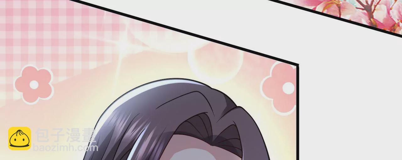 病嬌徒弟都想獨佔我 - 第二十一話 催眠記憶(1/4) - 6