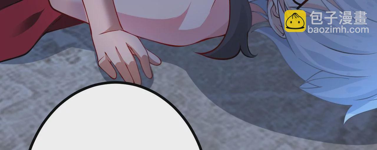 病嬌徒弟都想獨佔我 - 第二十一話 催眠記憶(2/4) - 8