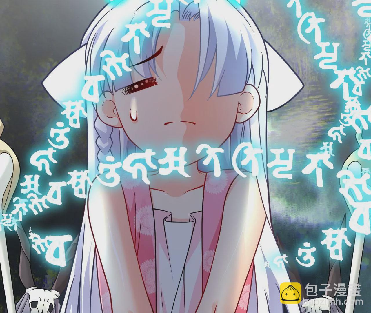 病嬌徒弟都想獨佔我 - 第二十一話 催眠記憶(2/4) - 2