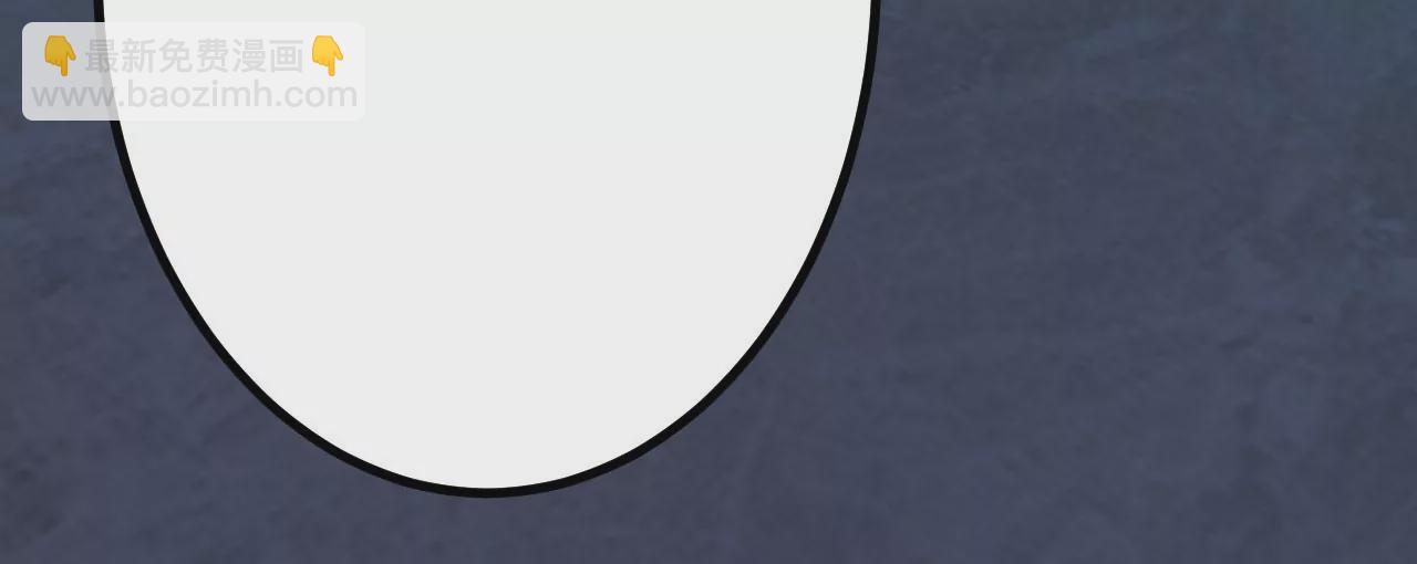 病嬌徒弟都想獨佔我 - 第二十一話 催眠記憶(2/4) - 4