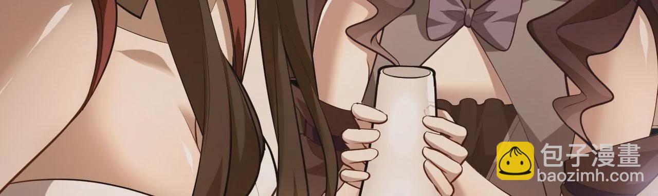 病嬌徒弟都想獨佔我 - 第二十一話 催眠記憶(1/4) - 7