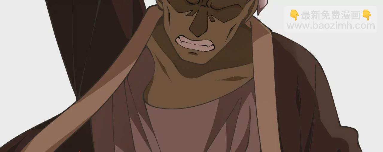 病嬌徒弟都想獨佔我 - 第二十一話 催眠記憶(2/4) - 8