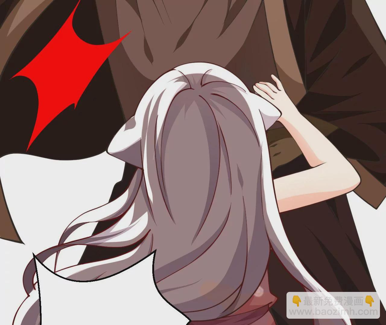 病嬌徒弟都想獨佔我 - 第二十一話 催眠記憶(2/4) - 1